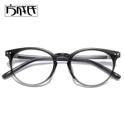 日系眼镜框男潮可配椭圆框女TR90