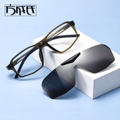 可上翻运动套镜偏光太阳镜近视散光防摔夜视变色眼镜架软鼻托打球