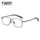 复古超轻纯钛商务方形近视眼镜框男变色运动防滑大脸痞帅日系镜架