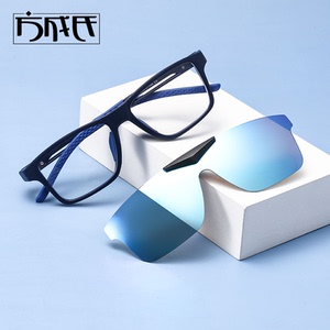 防风上翻运动夹片式近视太阳镜框