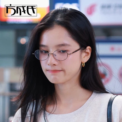 张婧仪眼镜椭圆女小脸