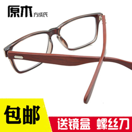 木质近视镜 手工木框 光学配镜眼镜架木腿潮板材框 男女同款3013
