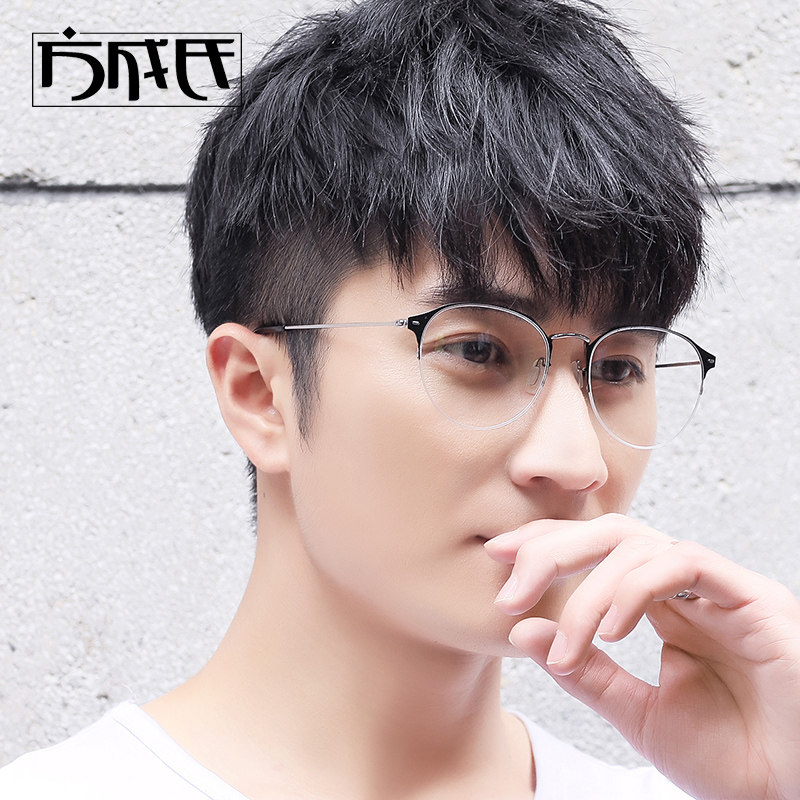 眼镜框男近视眼镜架女钛手造时尚潮流成镜半框圆框金属超轻40013
