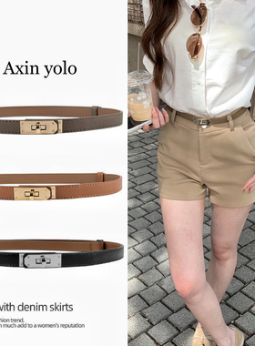 阿馨yolo 火爆了！老钱风锁扣皮带连衣裙牛皮腰带高级感女士腰饰