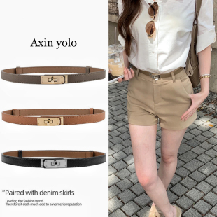 阿馨yolo 老钱风锁扣皮带连衣裙牛皮腰带高级感女士腰饰 火爆了