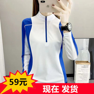 戶外運動防曬修身 百搭彈力透氣登山上衣 t恤立領薄款 速干衣女長袖