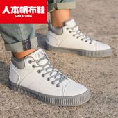 潮流男生棉鞋 人本高帮鞋 子 2025冬季 新款 男士 皮面加绒加棉保暖板鞋