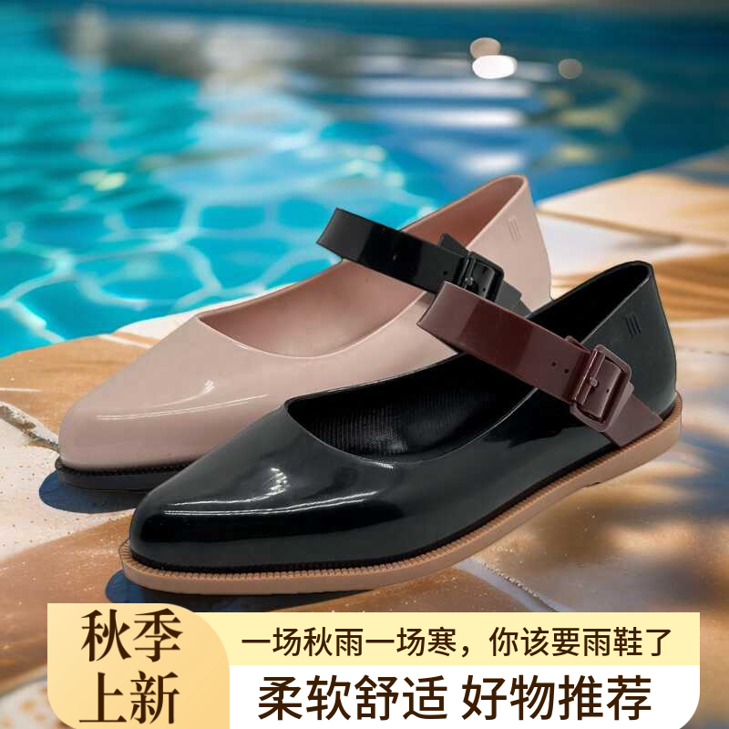 2025新款柔软女鞋时尚果冻鞋平底凉鞋雨鞋尖头防水一字带巴西正品