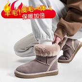 瑕疵德国esmara出口品纯羊毛皮毛一体真皮保暖冬季 女雪地靴防滑底