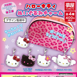 正版 三丽鸥扭蛋日本梦屋凯蒂猫大头棉花kitty猫书包挂件2包包吊饰