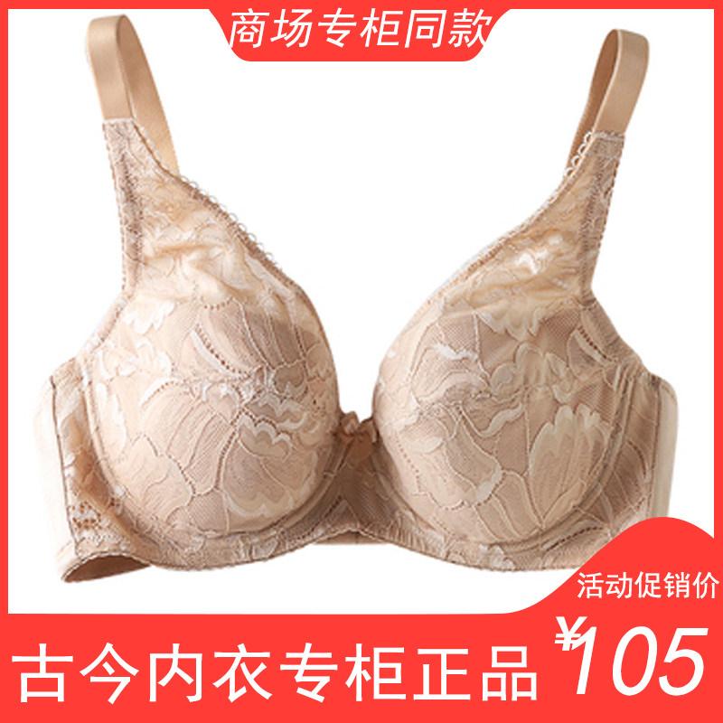 紫兰蒂大胸显小内衣女薄全罩杯聚拢调整收副乳大胸大码文胸SW7462