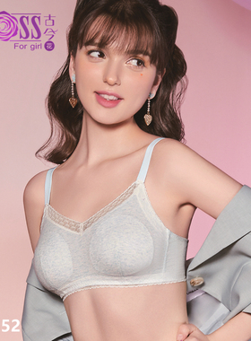 古今少女文胸学生发育期无钢圈透气蕾丝边v型抹胸式运动内衣0PS52