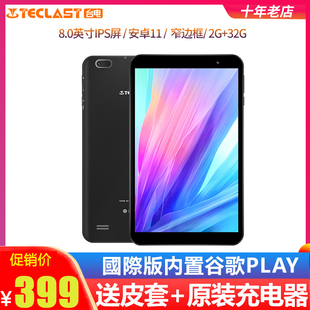 Teclast 平板电脑 安卓11 32G智能8英寸高清超薄娱 台电P80