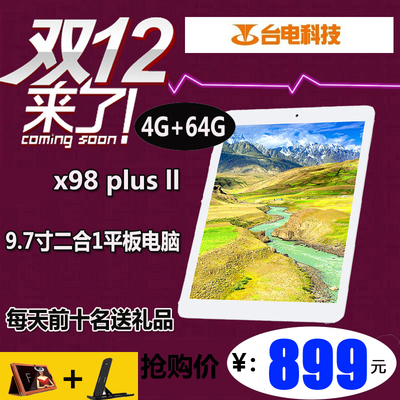 Teclast台电平板脑/MID