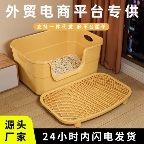 超大号半封闭防溅猫砂盆