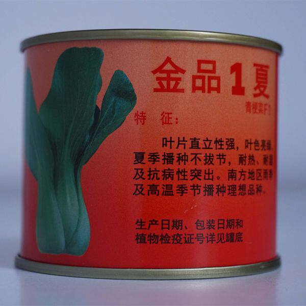 Gold 1 Qinggeng vegetables seed Improvement Golden Quality 28 Summer crowns and winter spring Four seasons Vegetable seeds Shanghai Green 100gin the Agricultural goods , Seed/Seedlings , Vegetable Seeds  category - from Buy2taobao.com to provide professional Taobao agent buy service