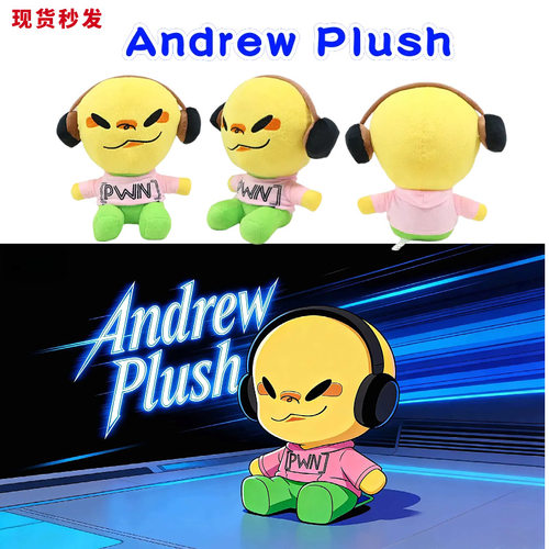 跨境新品Andrew Plush动漫游戏周边玩偶公仔玩具