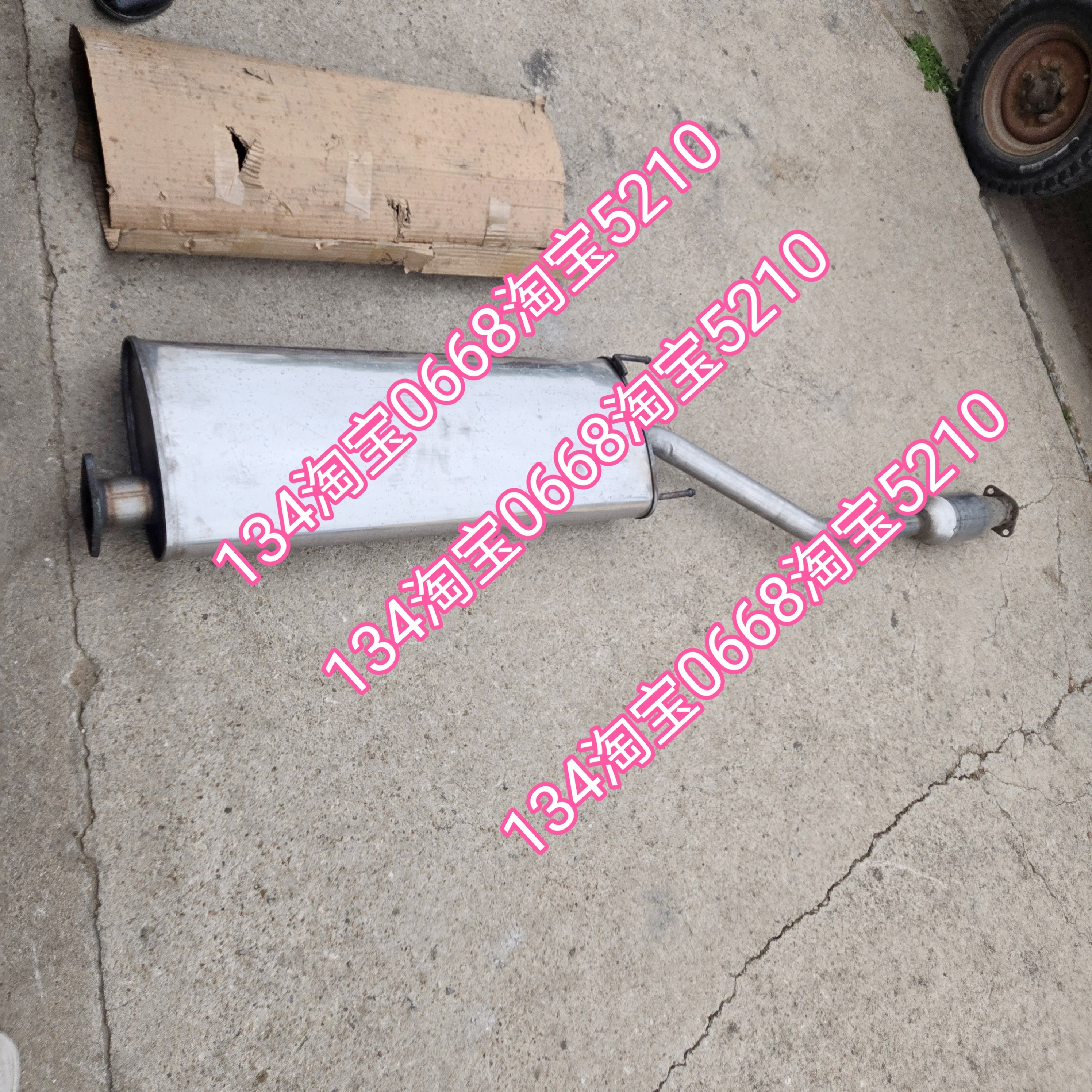 加厚静音13-15年款现代胜达2.4排气管中节消音器烟筒中段三元催化