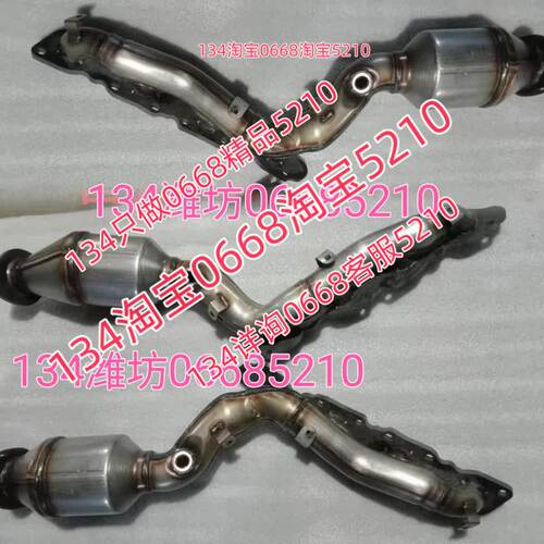 适配雷克萨斯gs460三元催化器排气管前节头段4.6排量v8一对
