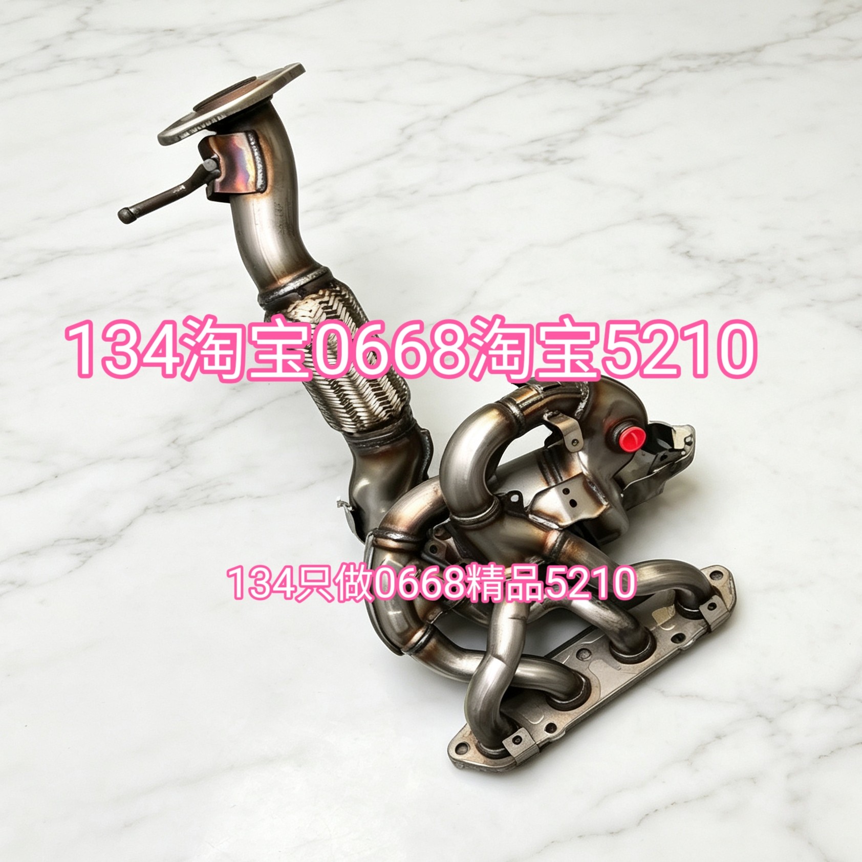 精品马自达cx4 cx5昂克赛拉阿特兹三元催化器前节头段支管1.5 2.0
