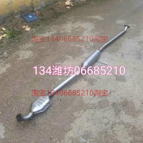 适配15/16/17年款陆风x7排气管中段消音器烟筒三元催化器2.0t排量