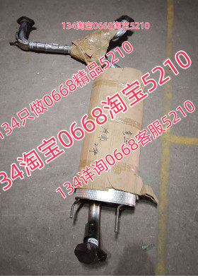 适配14/16/17/18年款日产途乐排气管中节消音器筒配件中段4.0 5.6