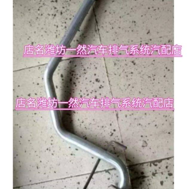 福田风景排气管中节消音器烟筒中段