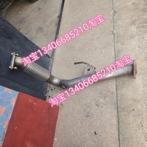 比亚迪唐排气管前节带软网节连接钢丝网消音器烟筒头段2.0t二代