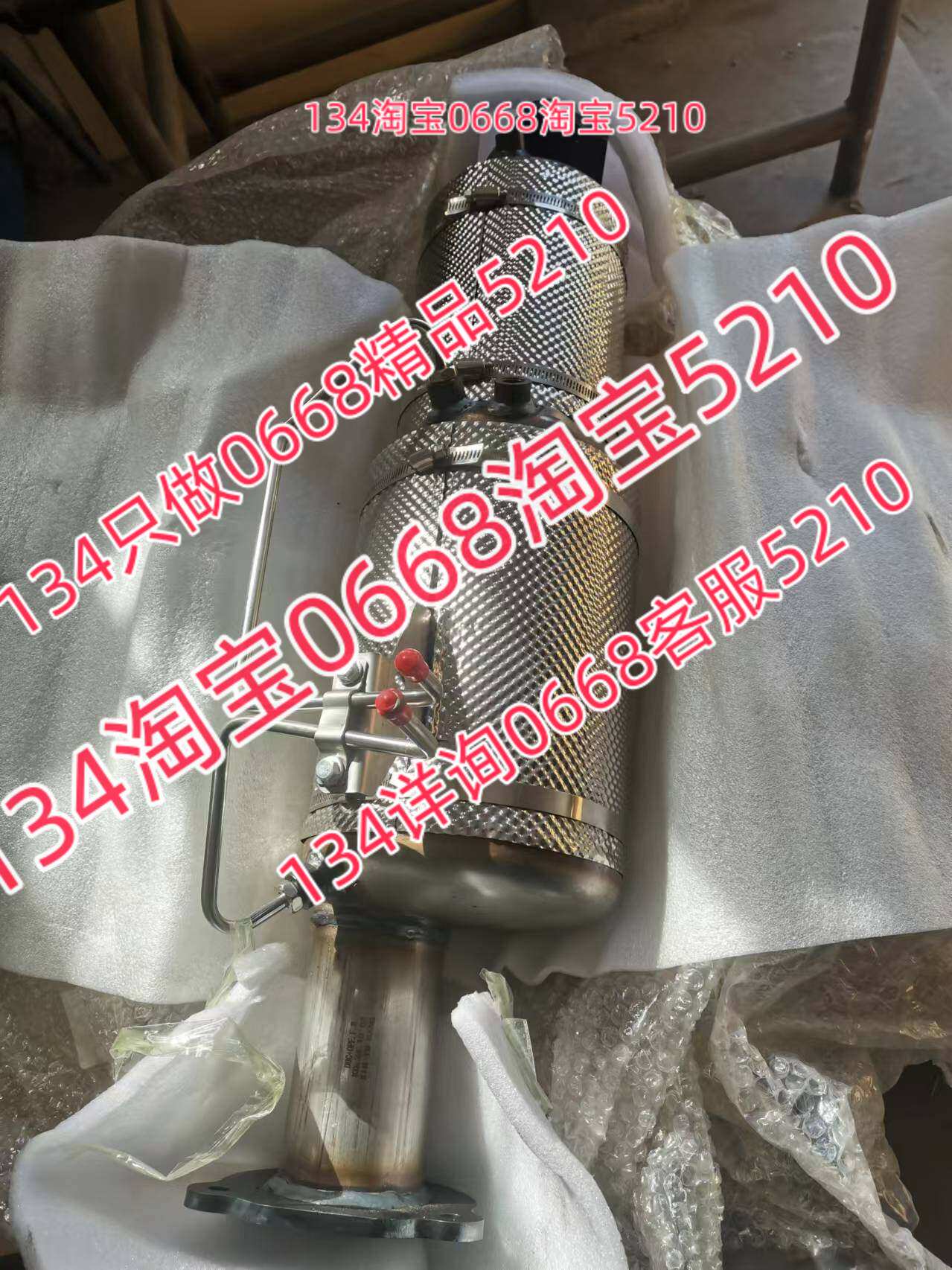 国六江铃顺达凯瑞三元催化器排气管前节消音器颗粒捕捉器柴油货车