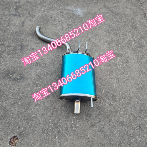 需焊接本田奥德赛排气管右后节消音器烟筒2.4排量