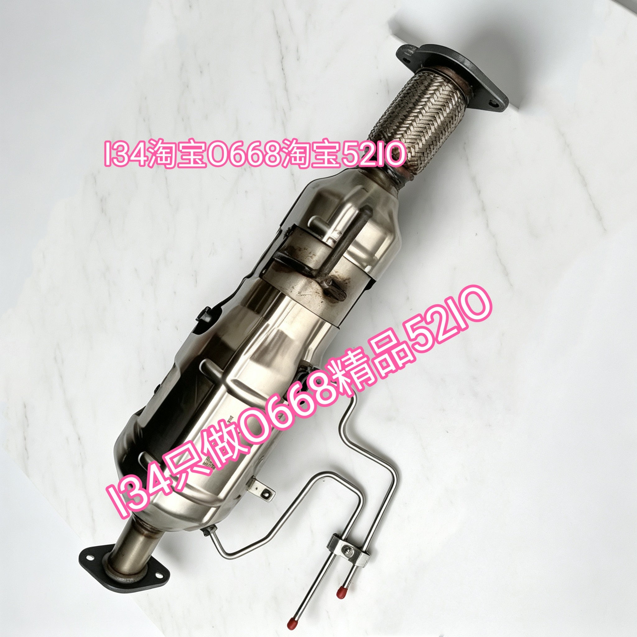 21款长安星卡c系三元催化器排气管前节c11单排c12双排1.4排量473