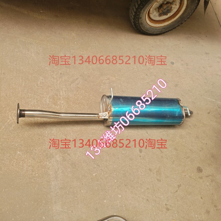 适配金杯srm鑫源t20s t22s排气管后节消音器烟筒1.5排量国六6