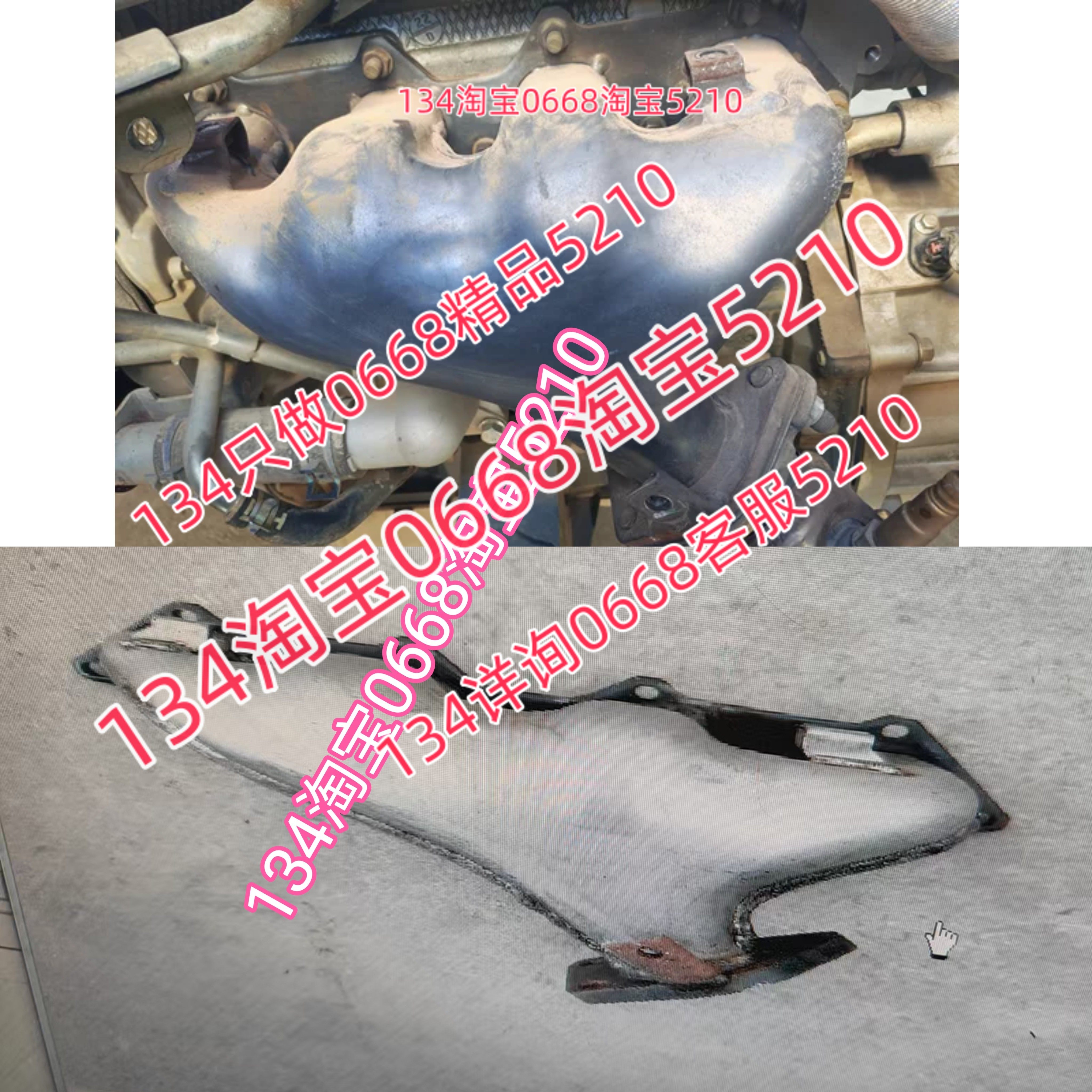 长安神骐plus排气管前节支管头段连接发动机歧管1.8排量4j18v图片