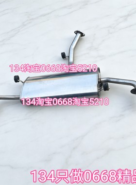 纯原厂20-22年款长安CS75plus排气管后节消音器烟筒尾段1.5t