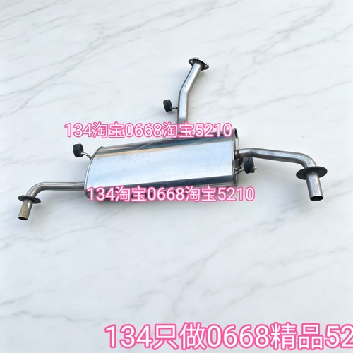 纯原厂20-22年款长安CS75plus排气管后节消音器烟筒尾段1.5t