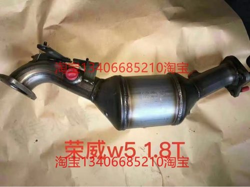 适配11/12/13/14年荣威W5三元催化器排气管前节消音器1.8T