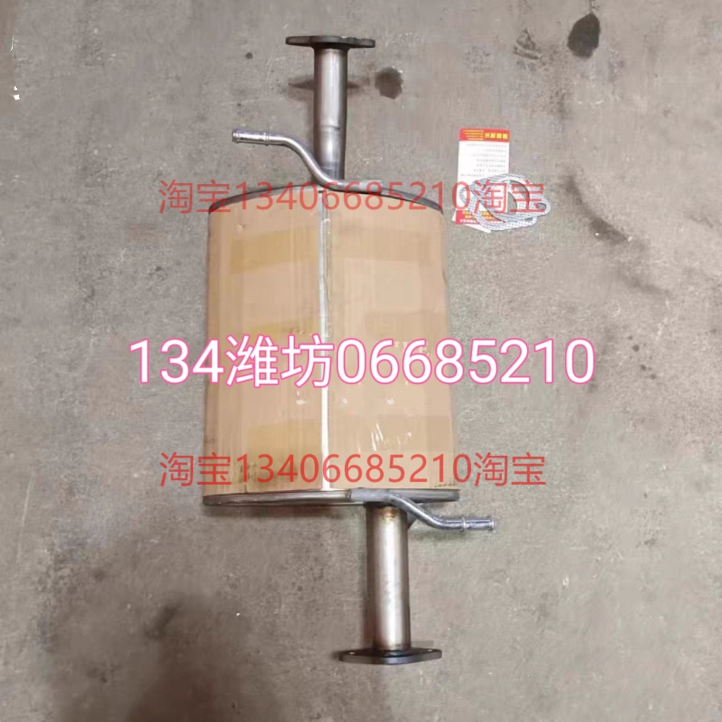 适配长安睿行s50v排气管中节消音器烟筒