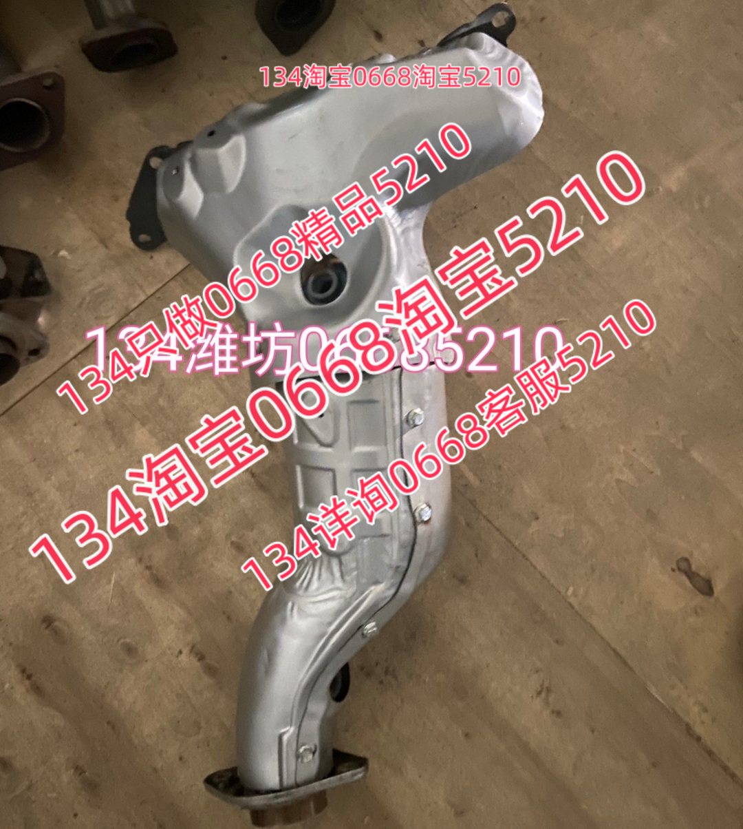 适配11/12/13/14年新款马自达6三元催化器2.0排量马6排气管前节