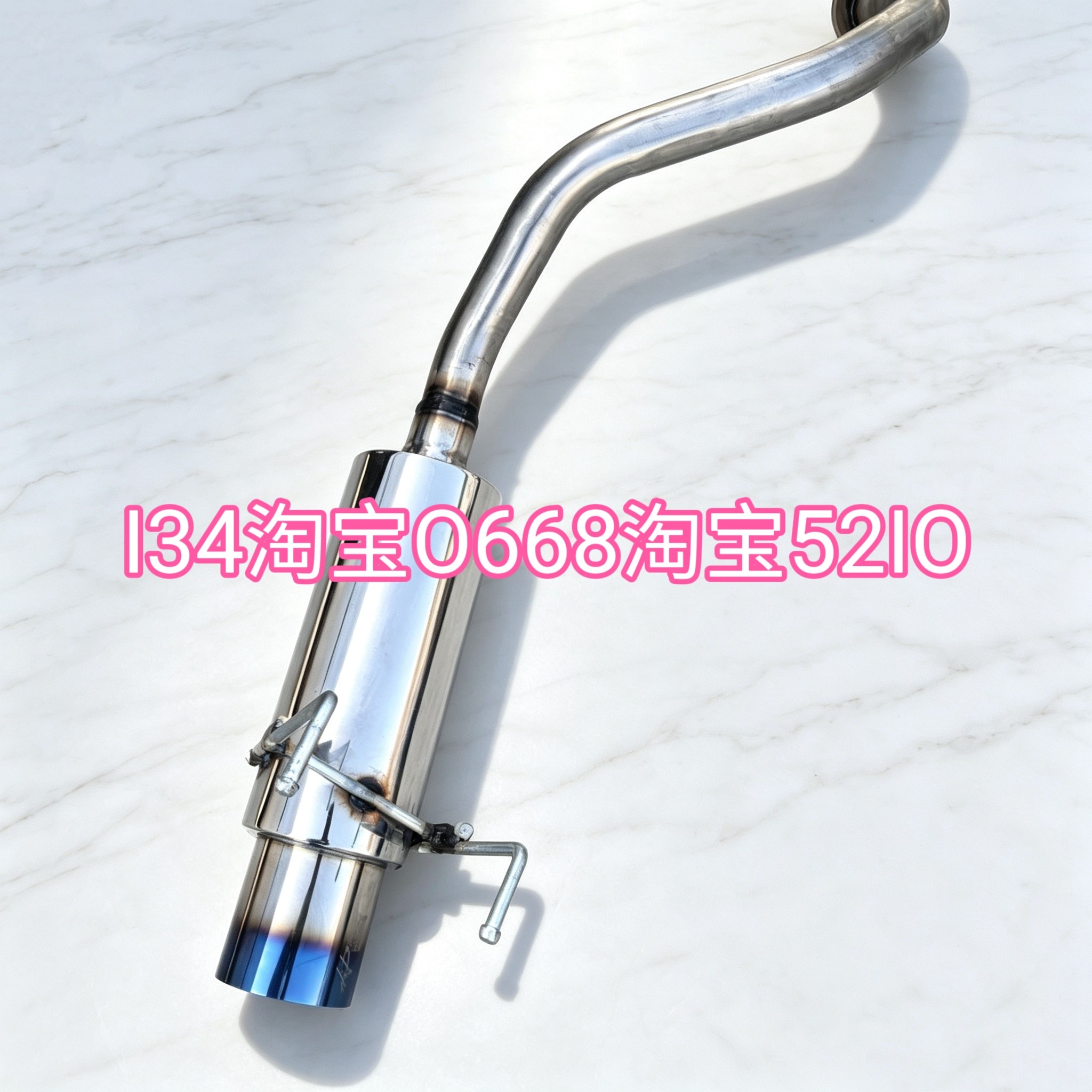 08-13款二代本田飞度ge8改装排气管后节消音器烟筒尾段跑车声浪