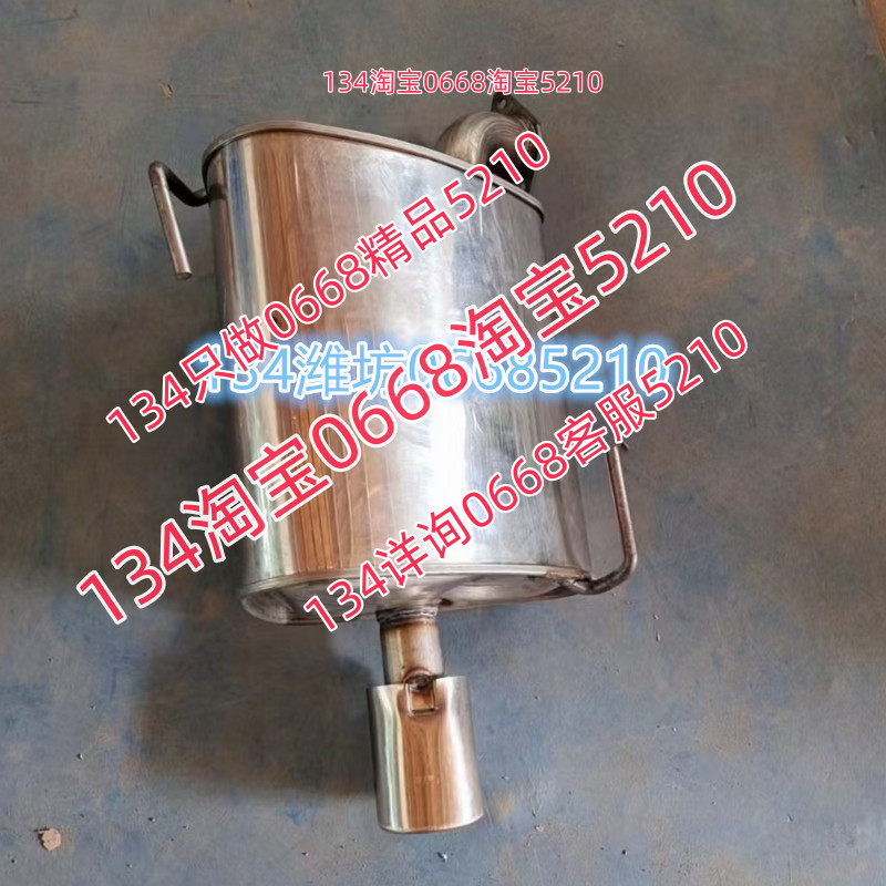 10年后 斯巴鲁力狮排气管后节消音器烟筒尾段2.0排量/2.5排量