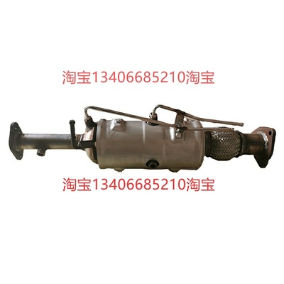 五菱新卡三元催化催化器1.5