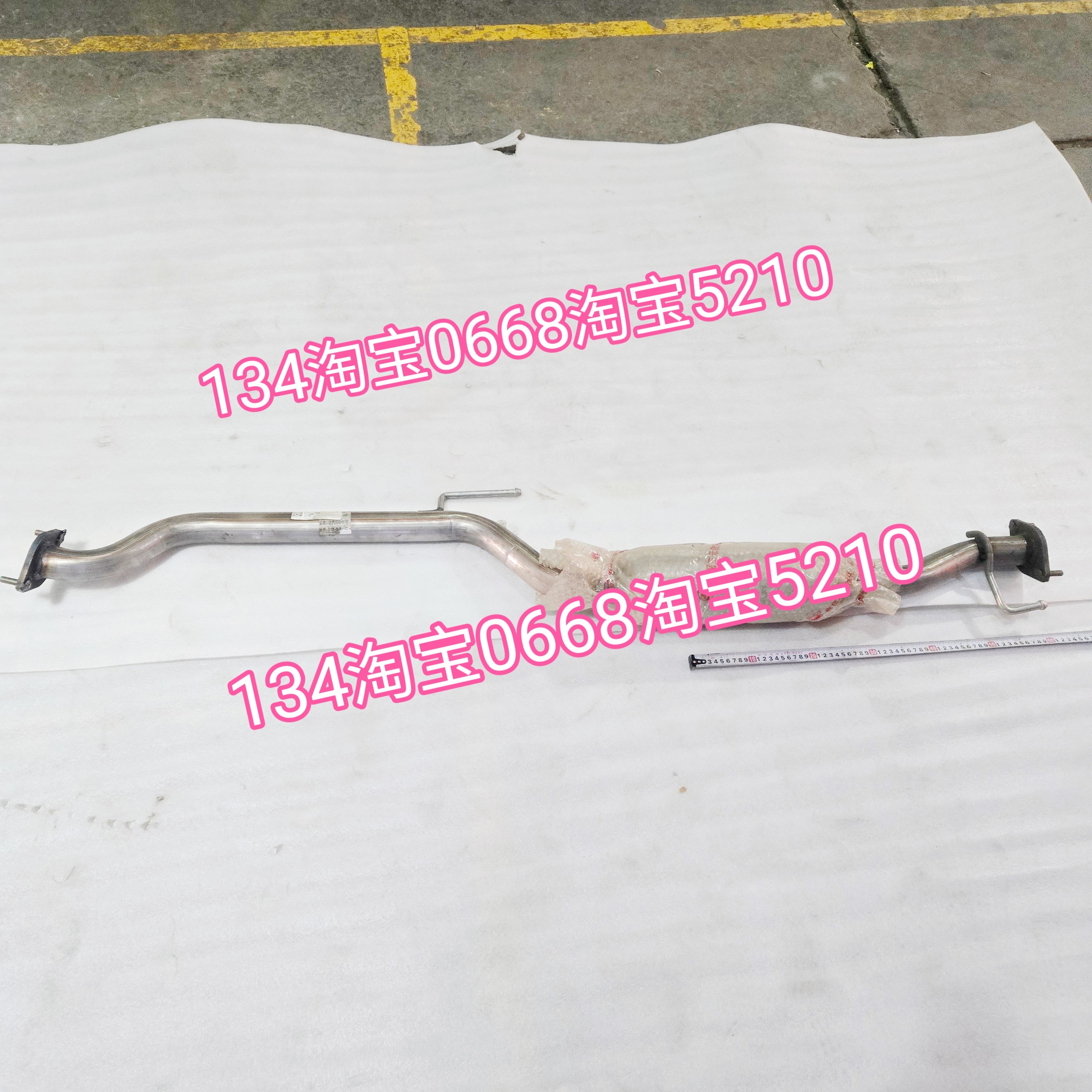 16-18年款北京越野bj20排气管中节消音器烟筒中段1.5t