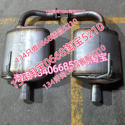 适用22-25年款2.0t日产天籁排气管后节消音器烟筒尾段分左右