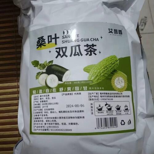 桑叶双瓜茶冲泡袋泡茶独立包装轻松耐泡办公下午茶健康