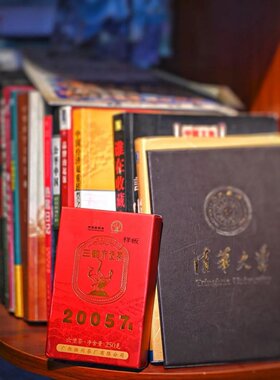 梧州三鹤六堡茶20057六堡茶特级茶砖250g/砖梧州茶厂黑茶