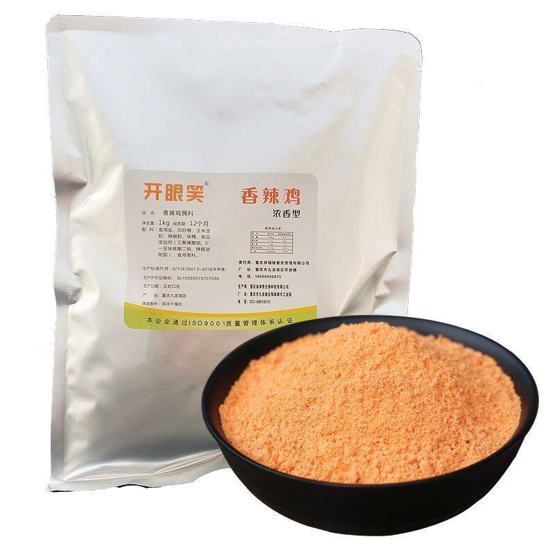 开眼笑 香辣鸡腌料商用特辣烧烤