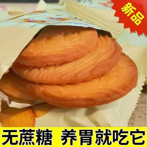 猴头菇小饼干早餐代餐网红休闲下午茶点心办公室饼干整箱独立包装