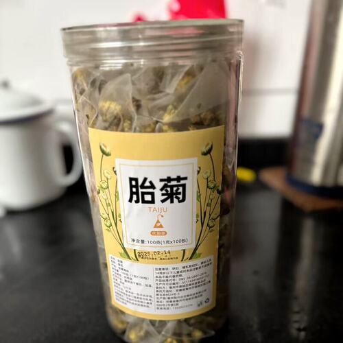 菊花茶胎菊王去清凉三角茶包袋泡茶叶火非散装桐乡杭白菊贡好喝