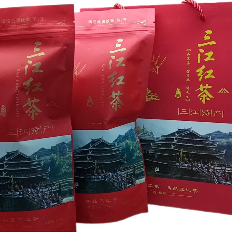 广西柳州三江红茶  芊手红 工松阳香茶