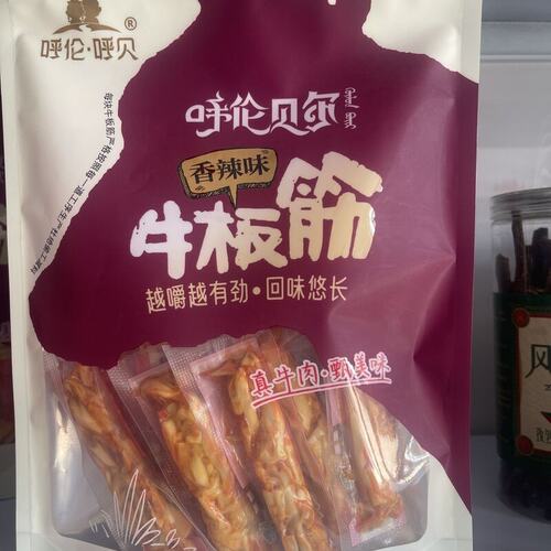 内蒙古香辣烧烤牛板筋正宗风味解馋零食